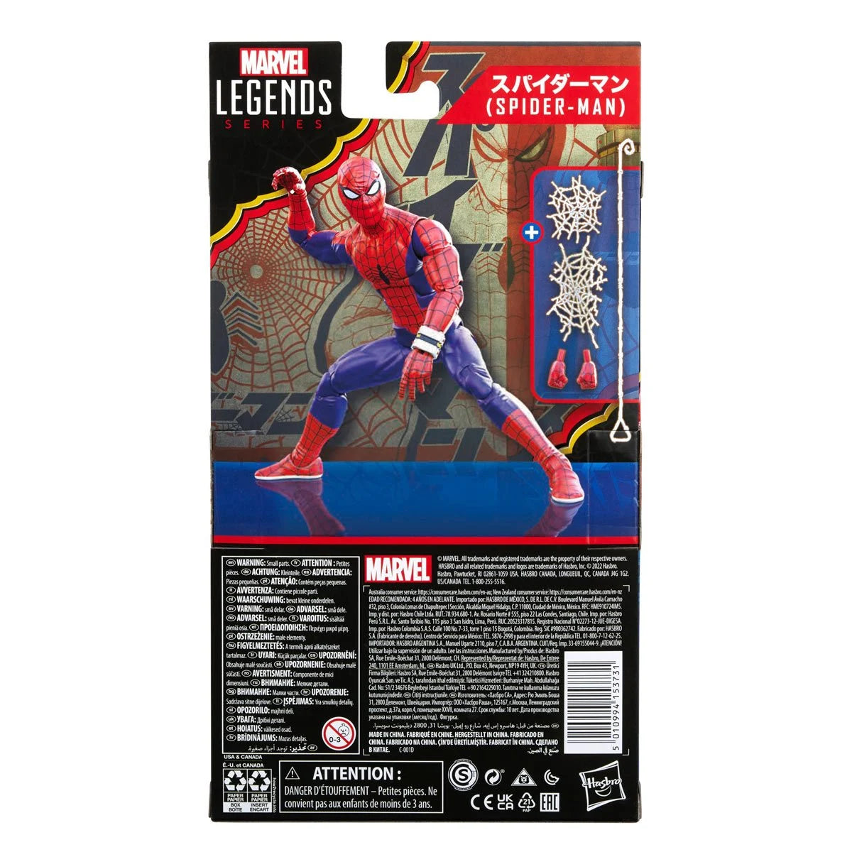 Marvel Legends Spider-Man 60th Anniversary Japanese Spider-Man Hasbro